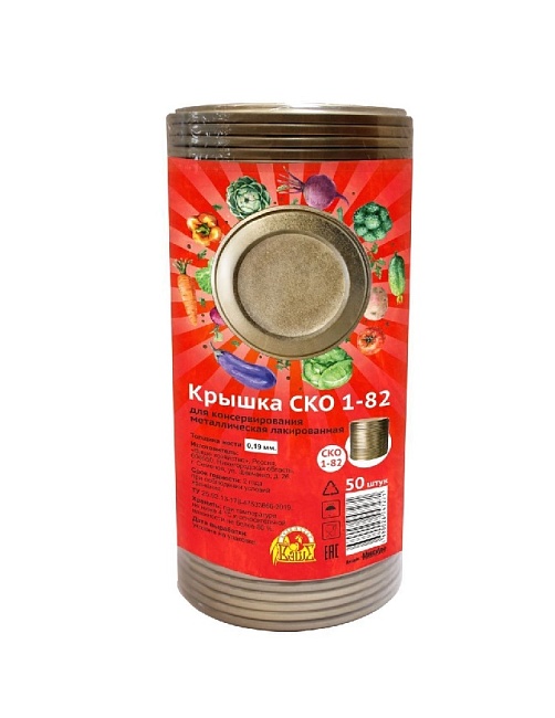 Крышка для консервирования СКО-1-82